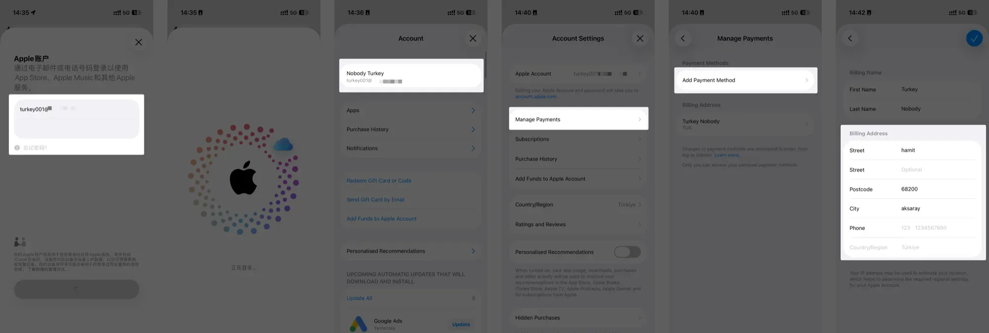 App Store 账户 Payment Address 填写示例