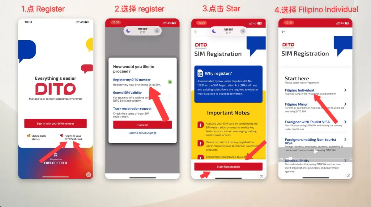 DITO SIM 登记入口与身份类型