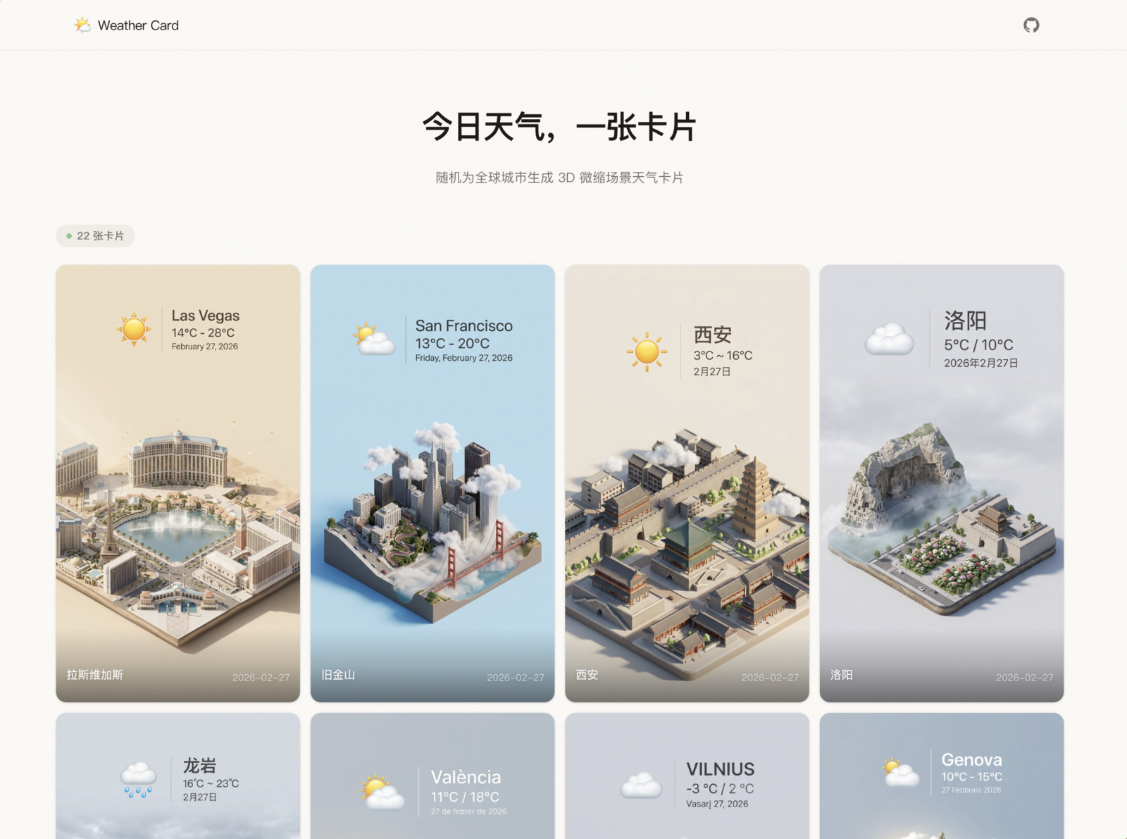 Weather Card project preview